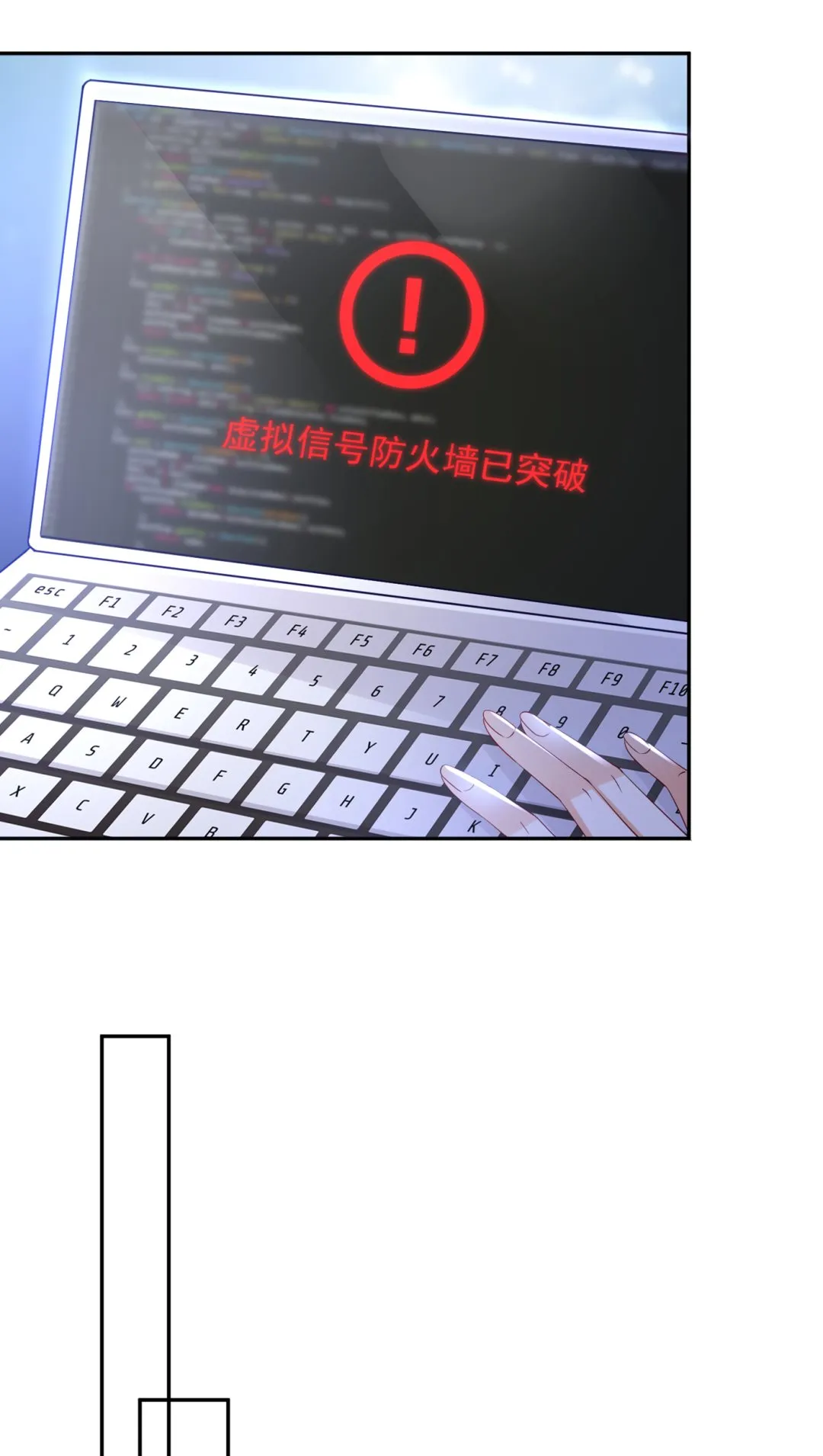 M？他也在这里？ 第62页