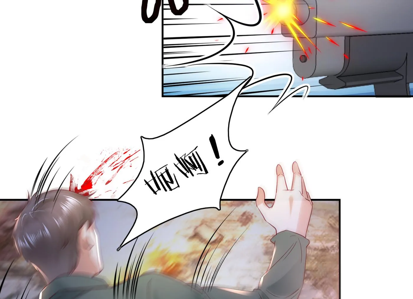 M？他也在这里？ 第64页