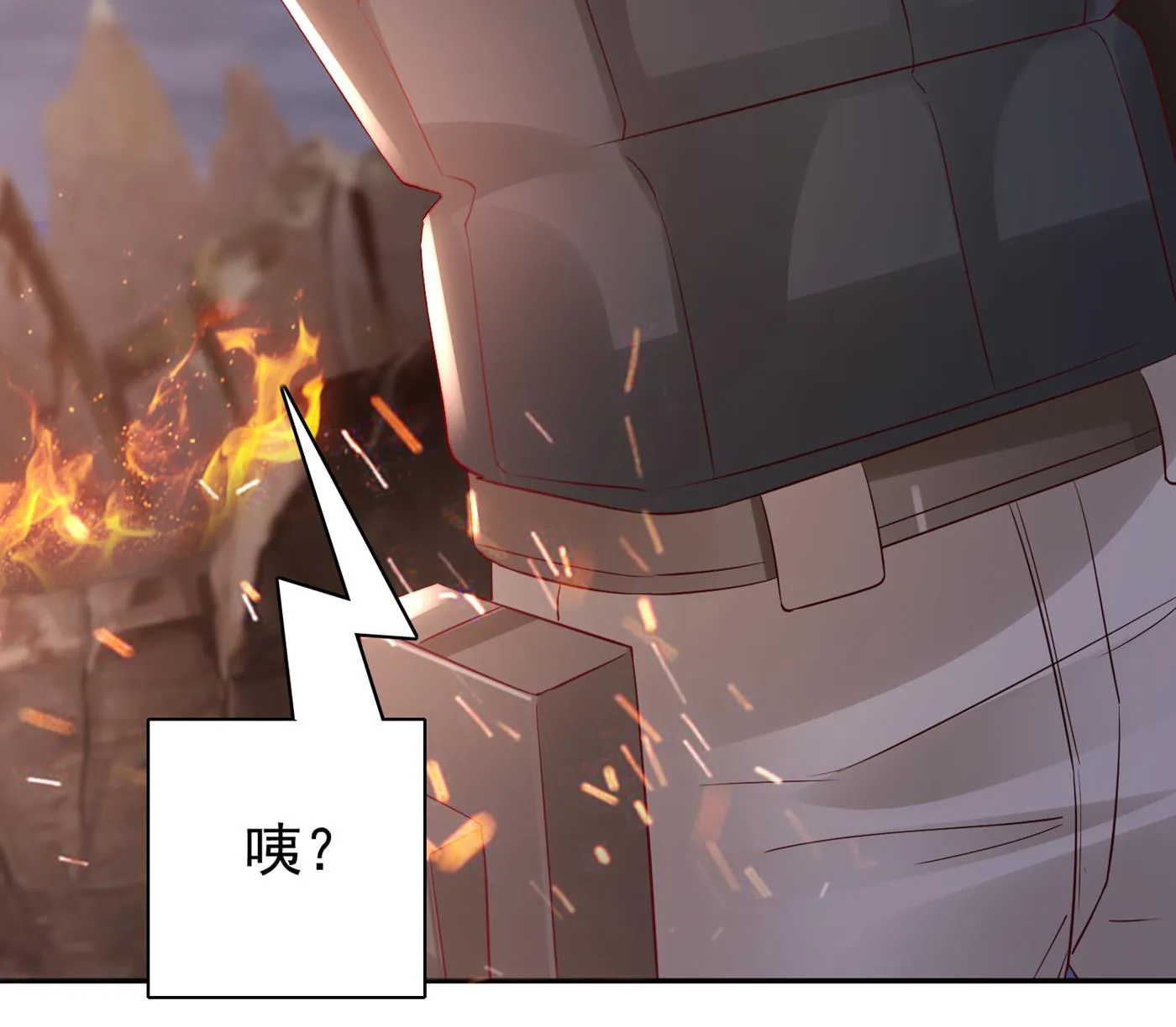 M？他也在这里？ 第68页