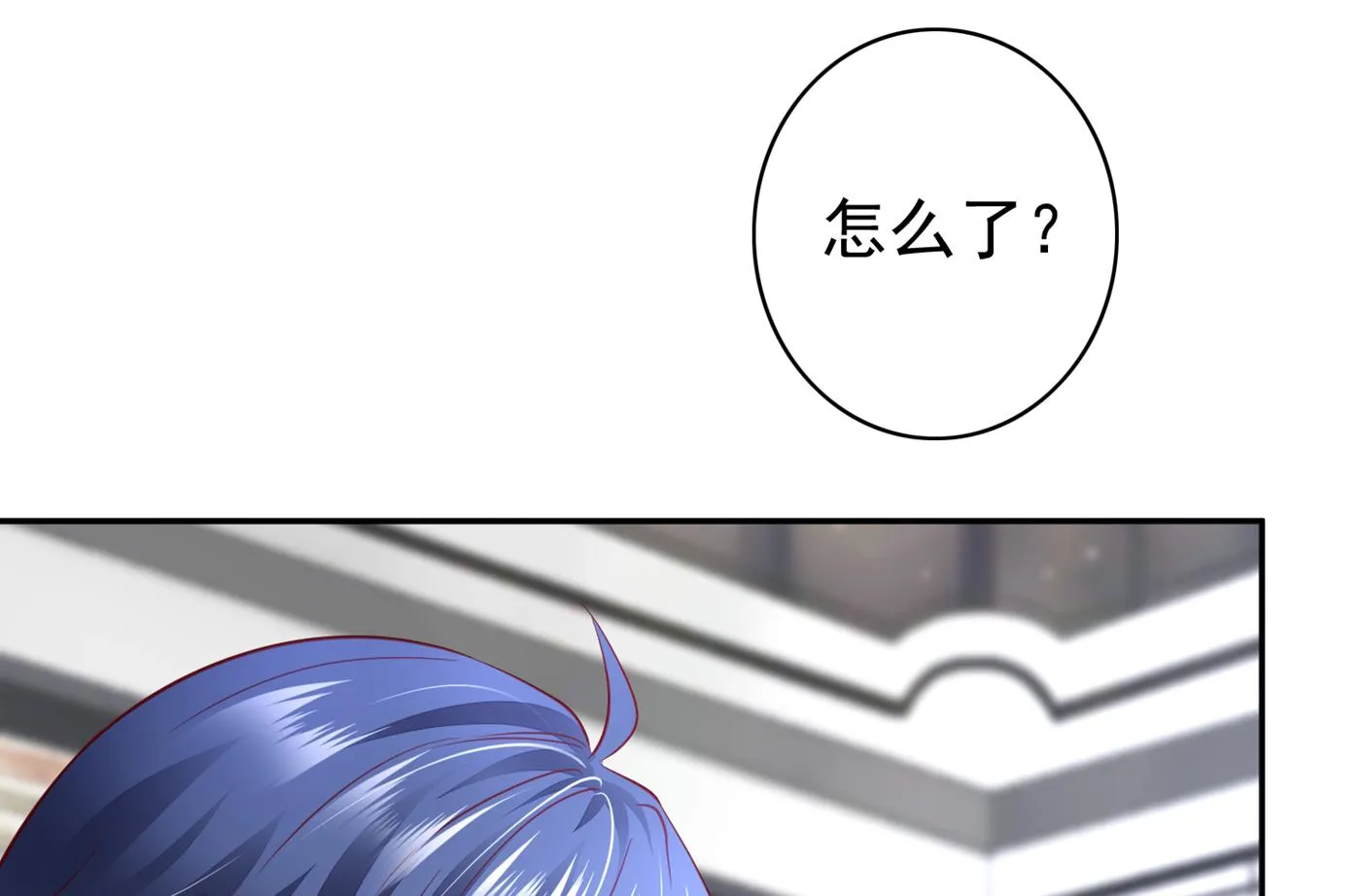 M？他也在这里？ 第69页