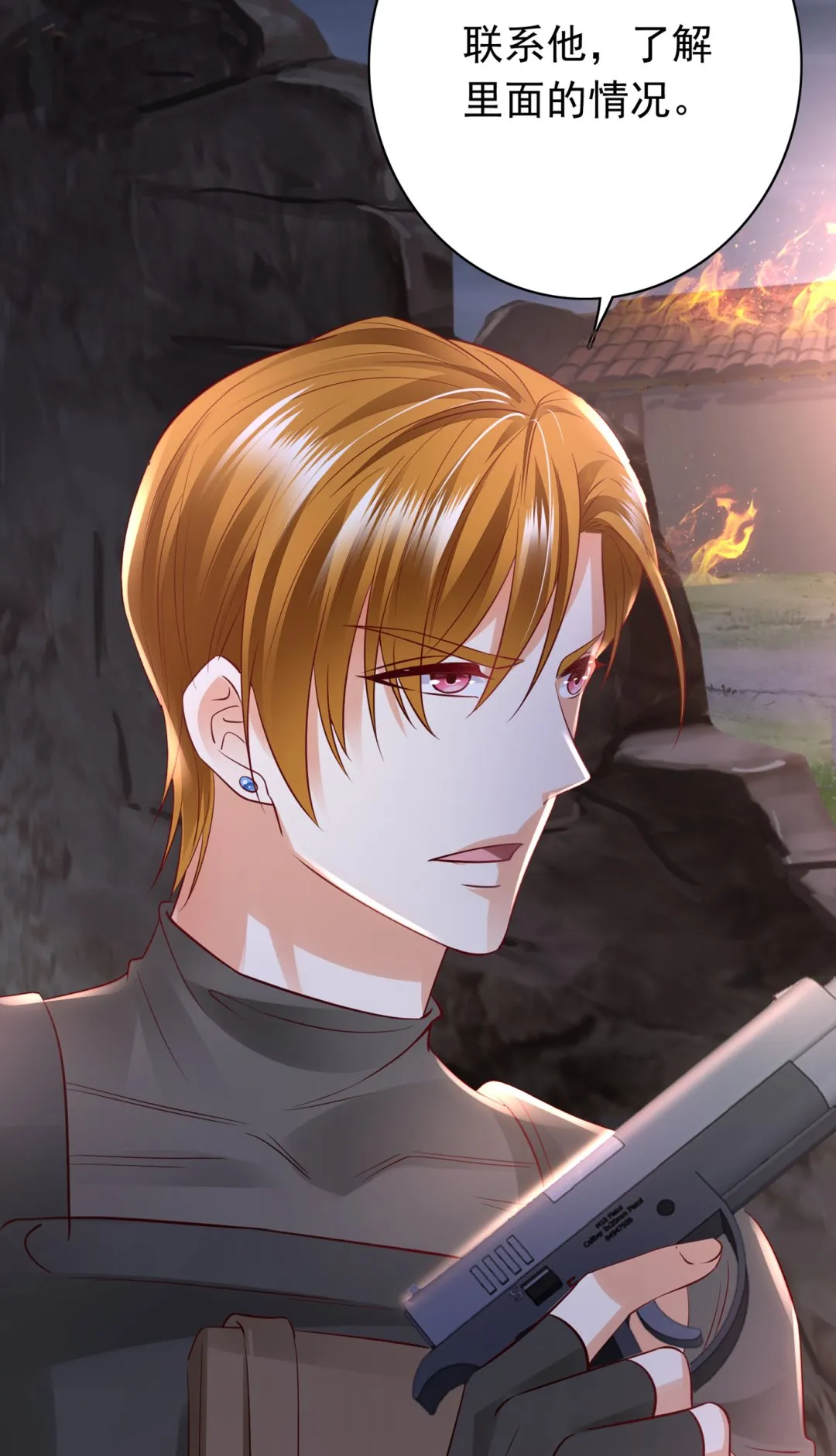 M？他也在这里？ 第73页