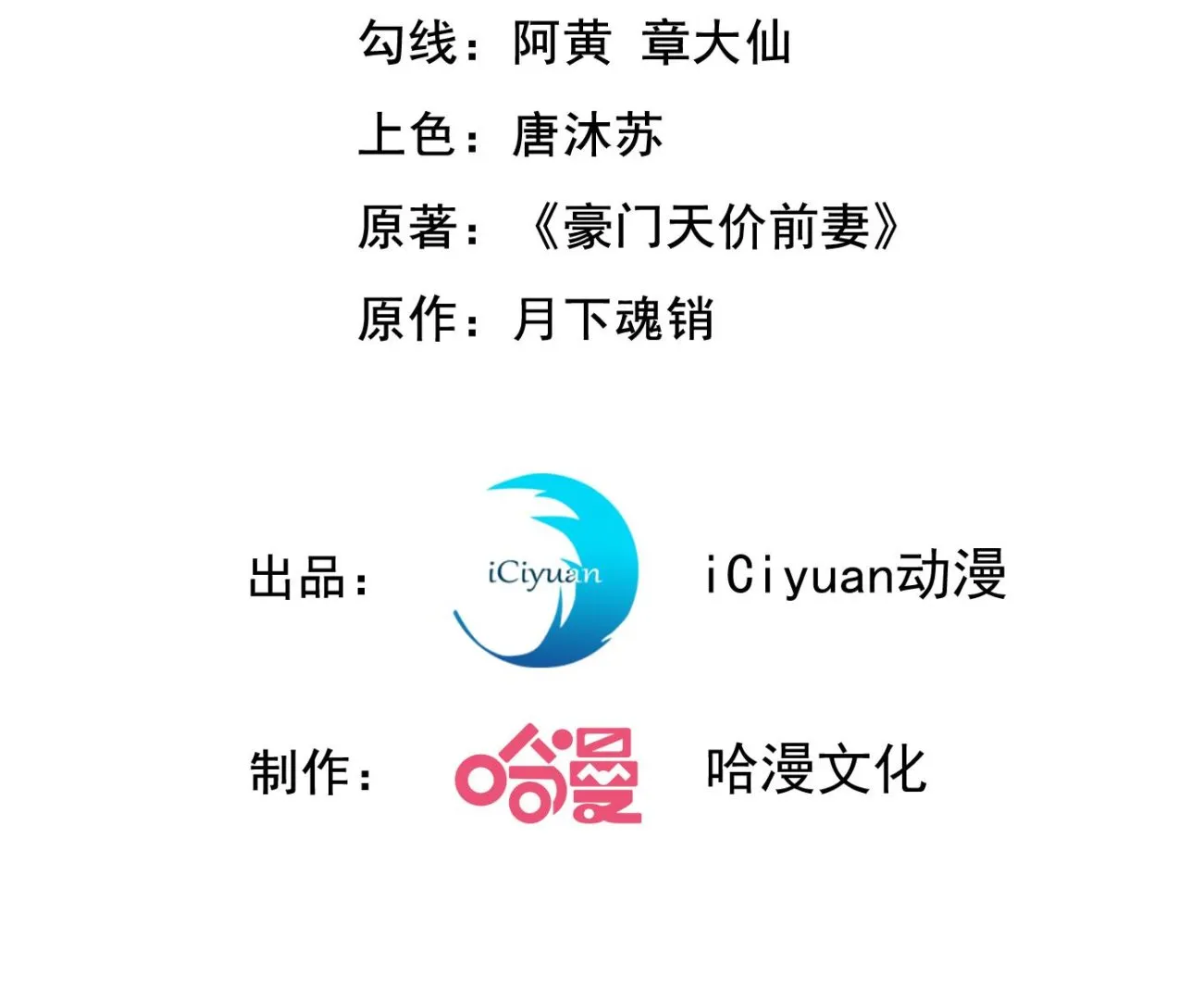 你怎么在这… 第3页