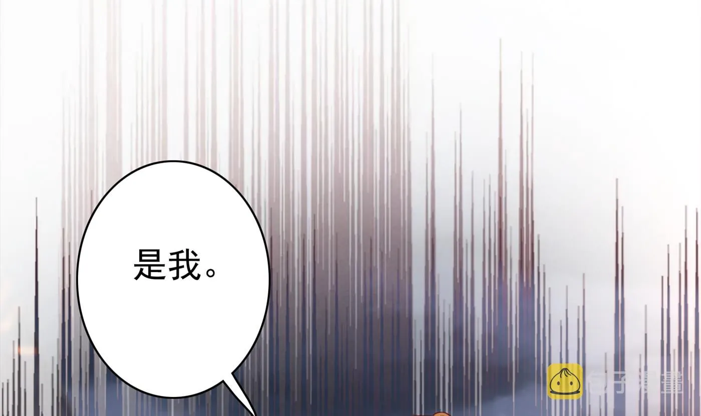 你怎么在这… 第39页