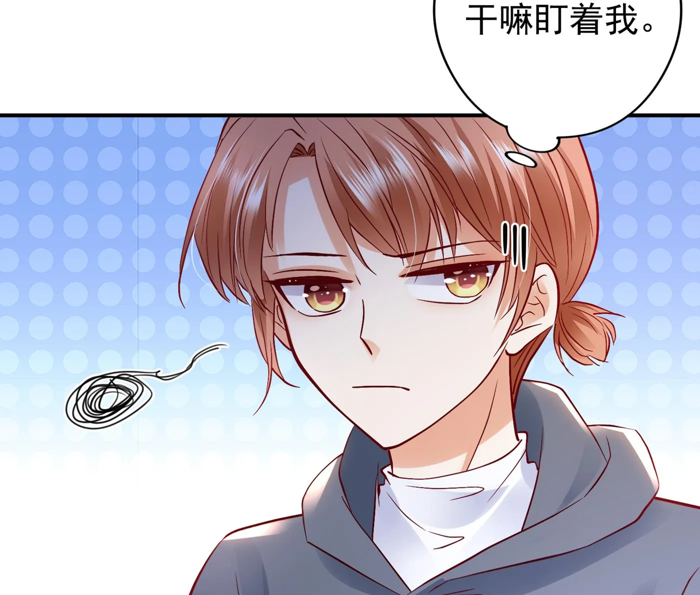 你怎么在这… 第45页