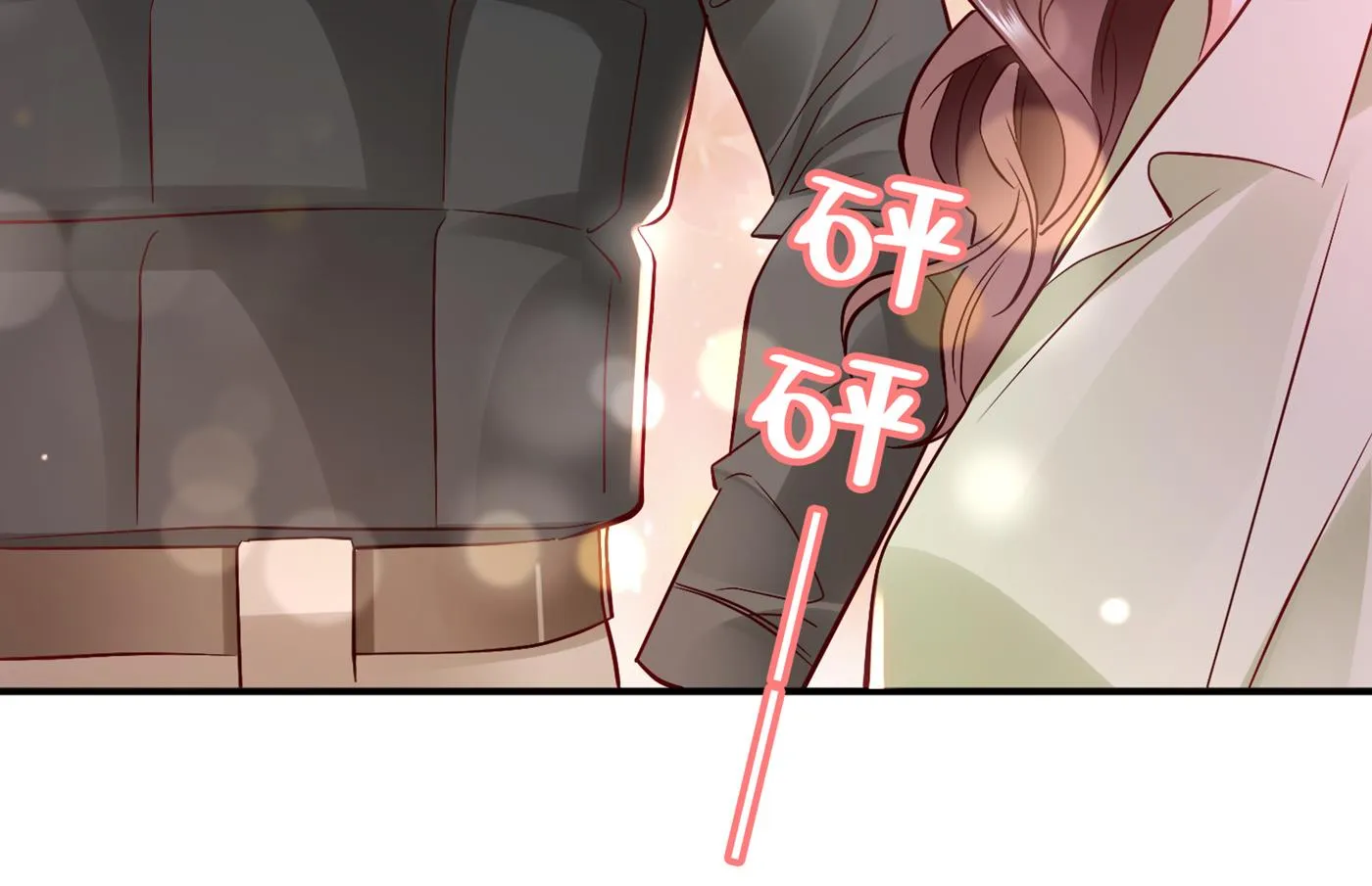 你怎么在这… 第50页