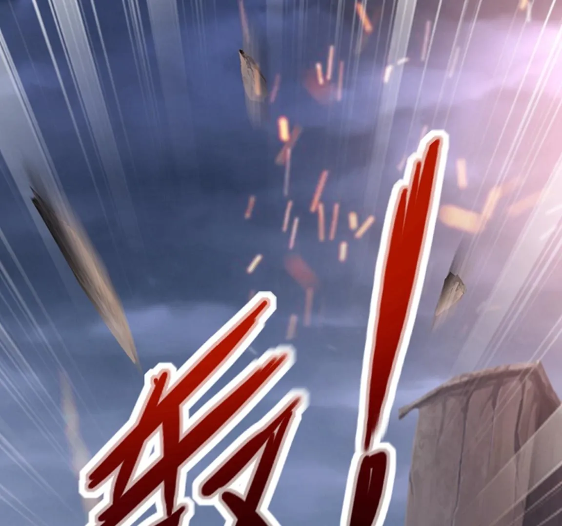确认目标 第4页