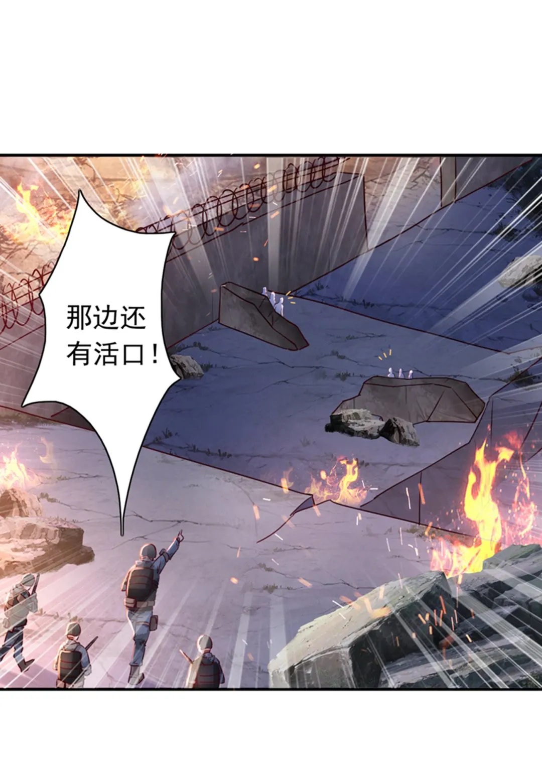 确认目标 第16页