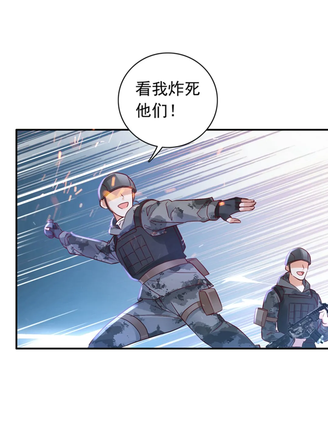 确认目标 第17页