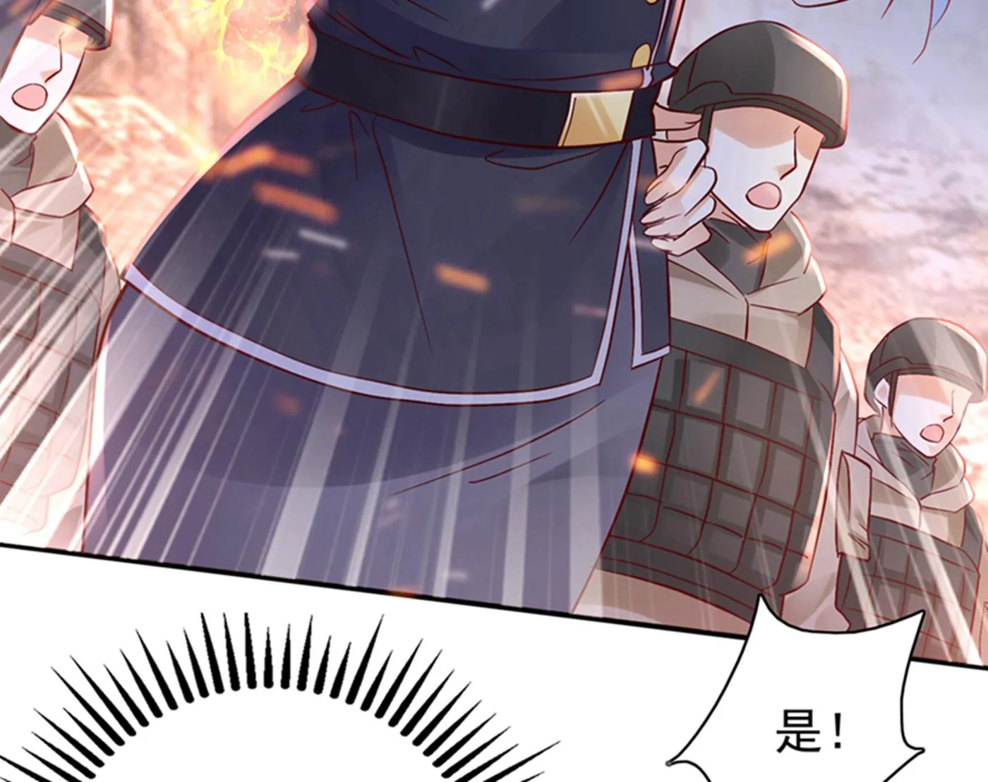 确认目标 第30页