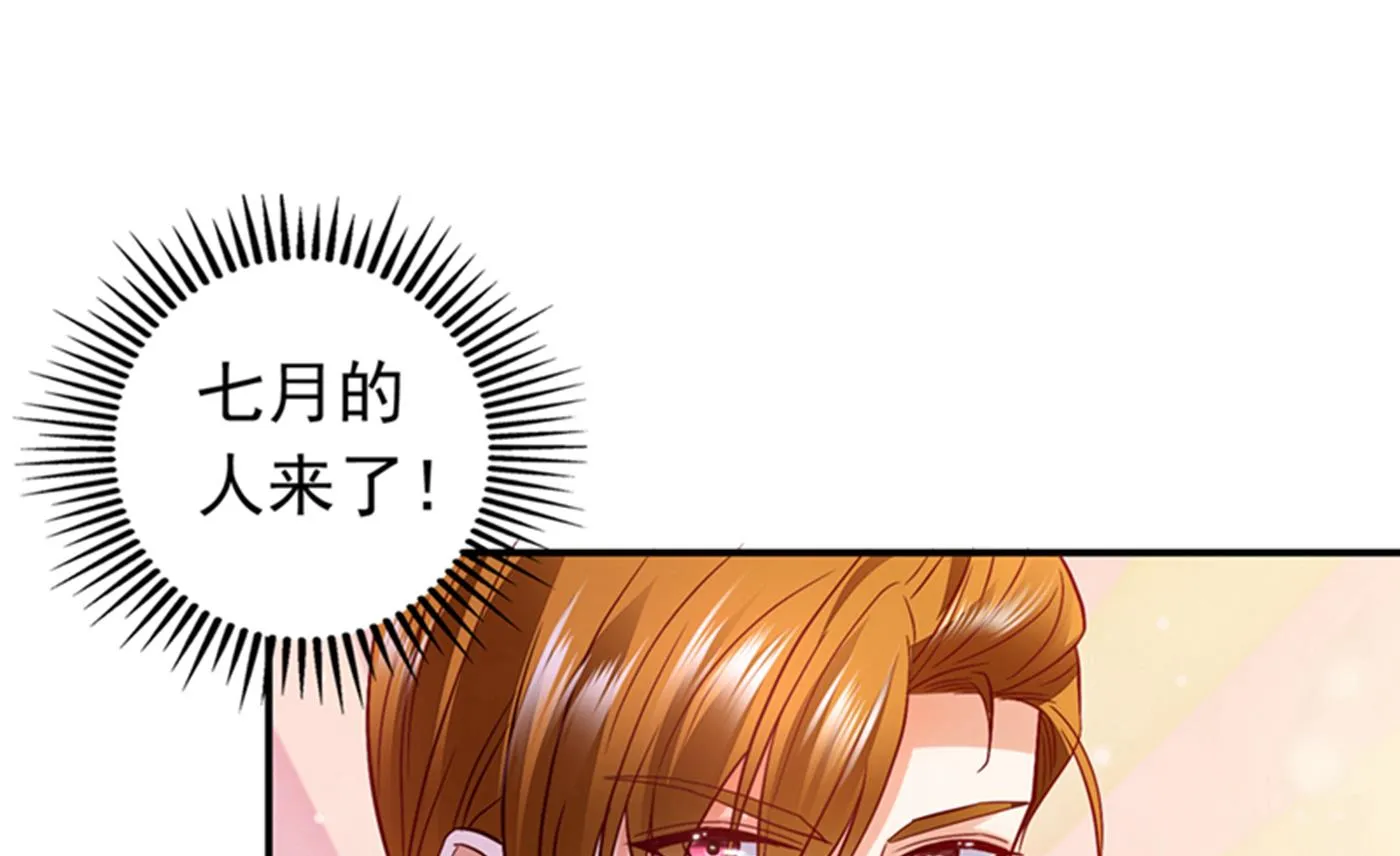 确认目标 第32页
