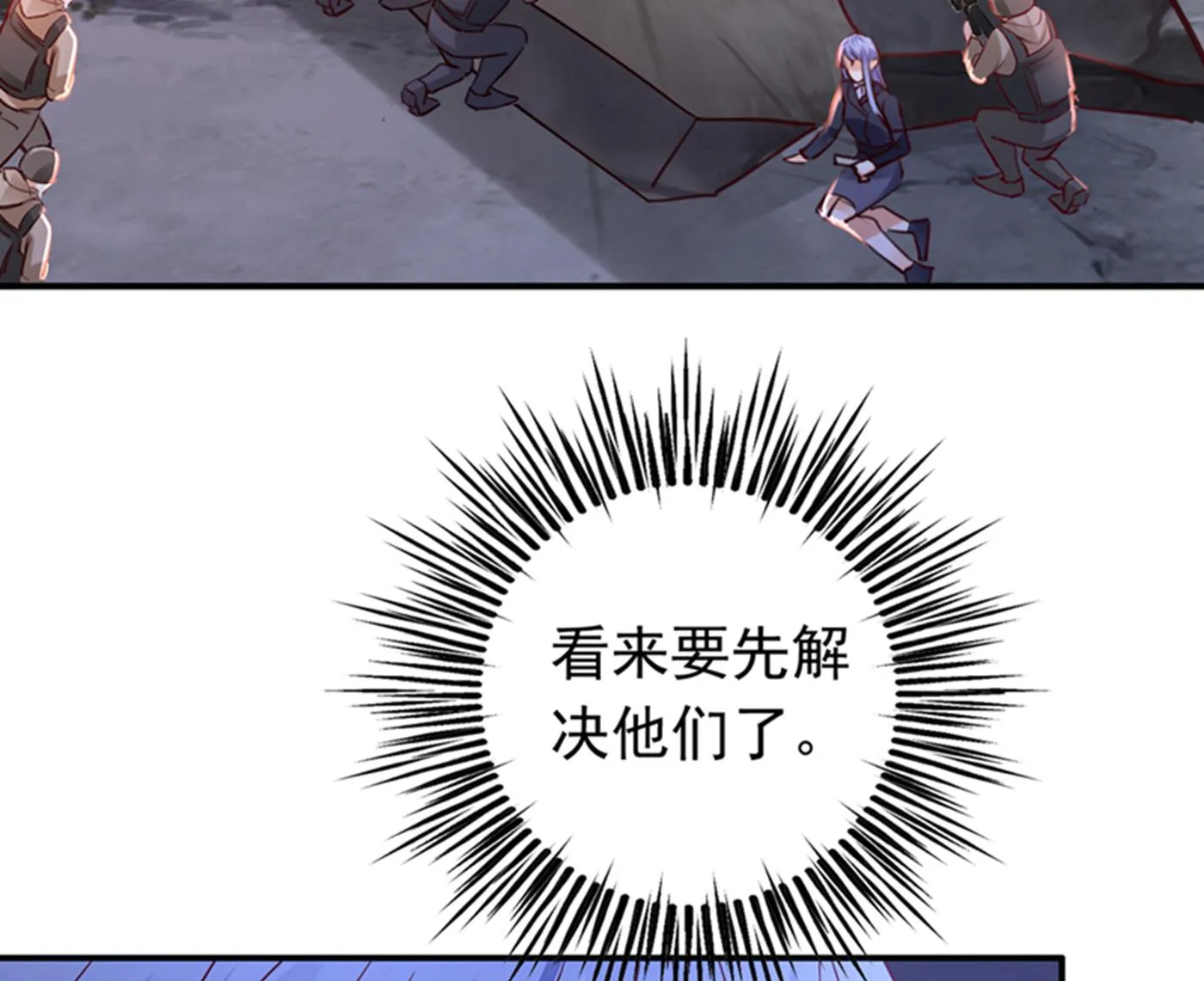 确认目标 第36页
