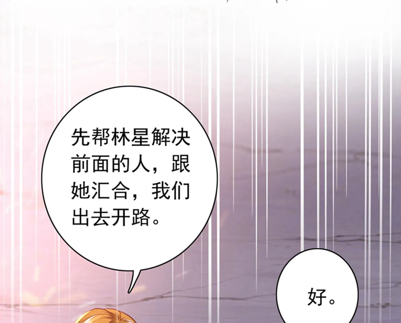 确认目标 第41页