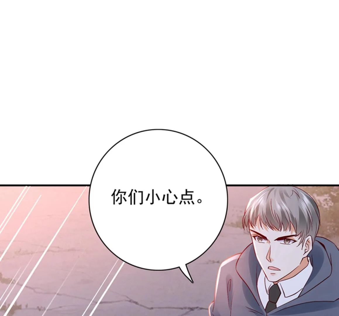 确认目标 第44页