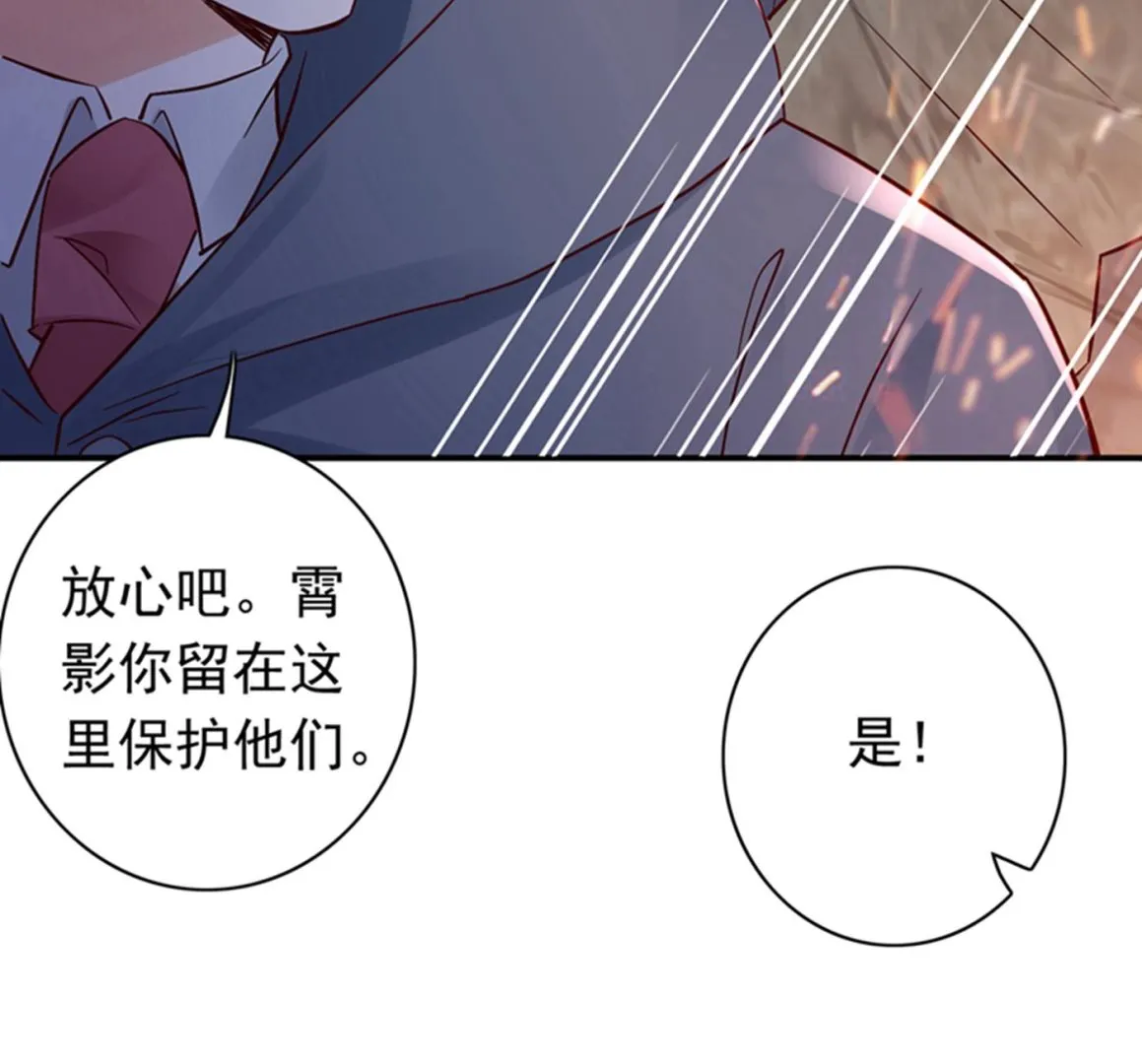 确认目标 第46页