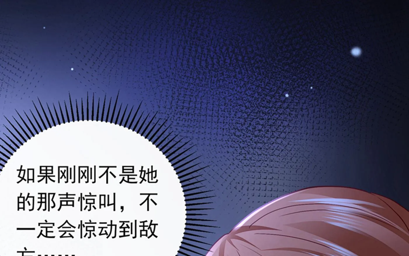 确认目标 第47页