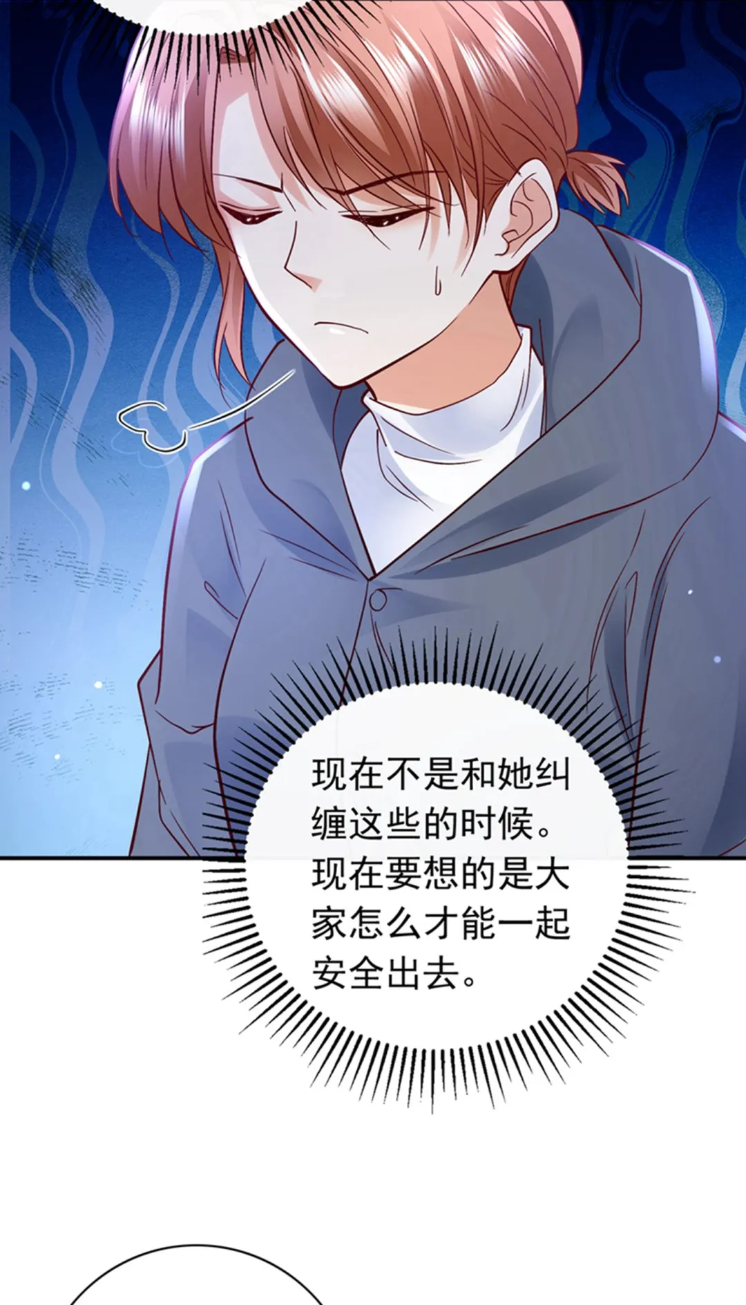 确认目标 第51页