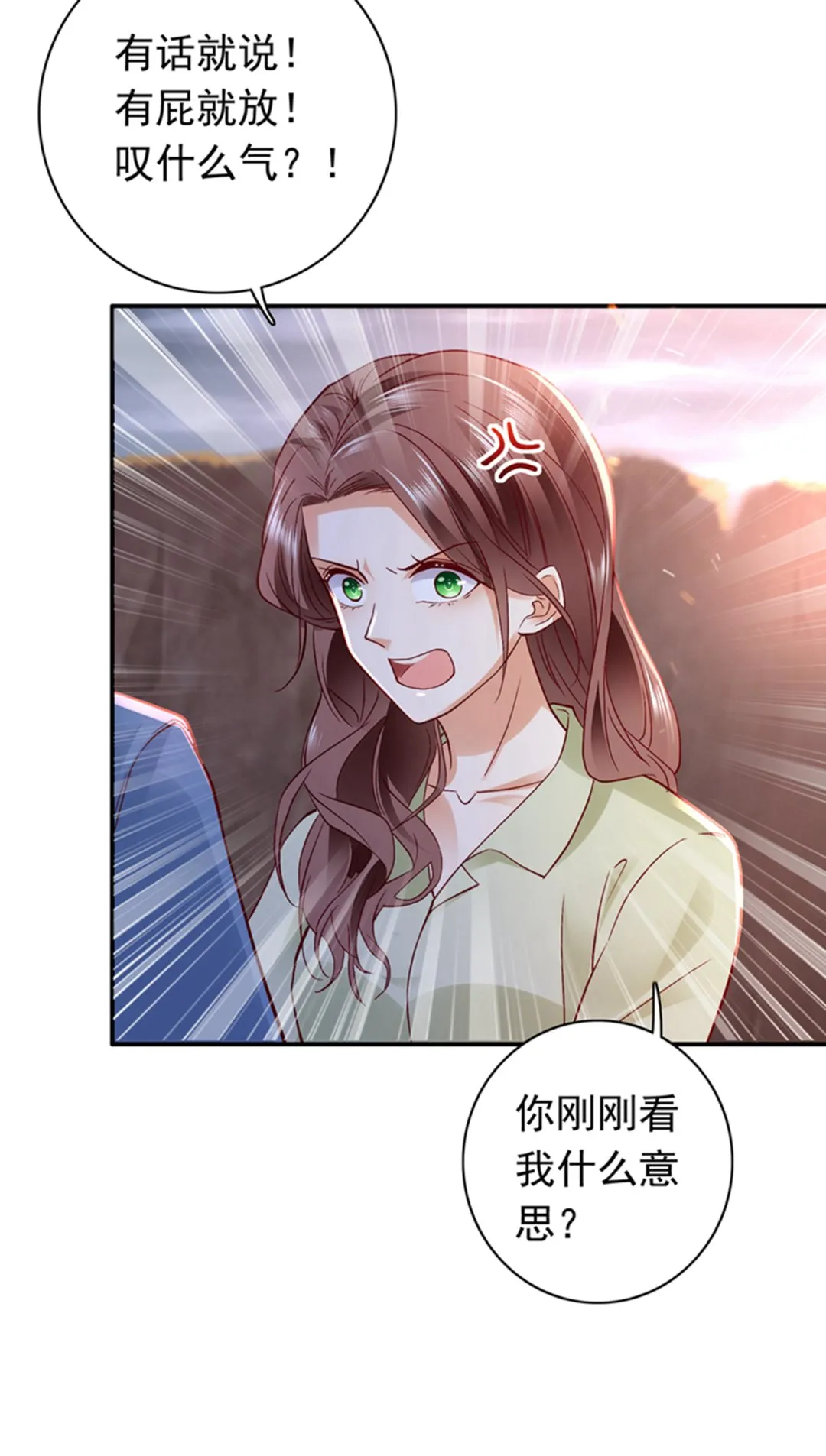 确认目标 第52页