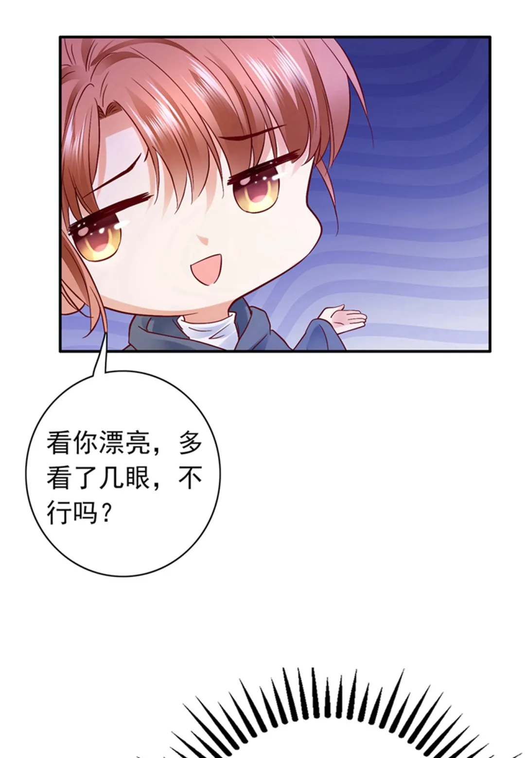 确认目标 第53页