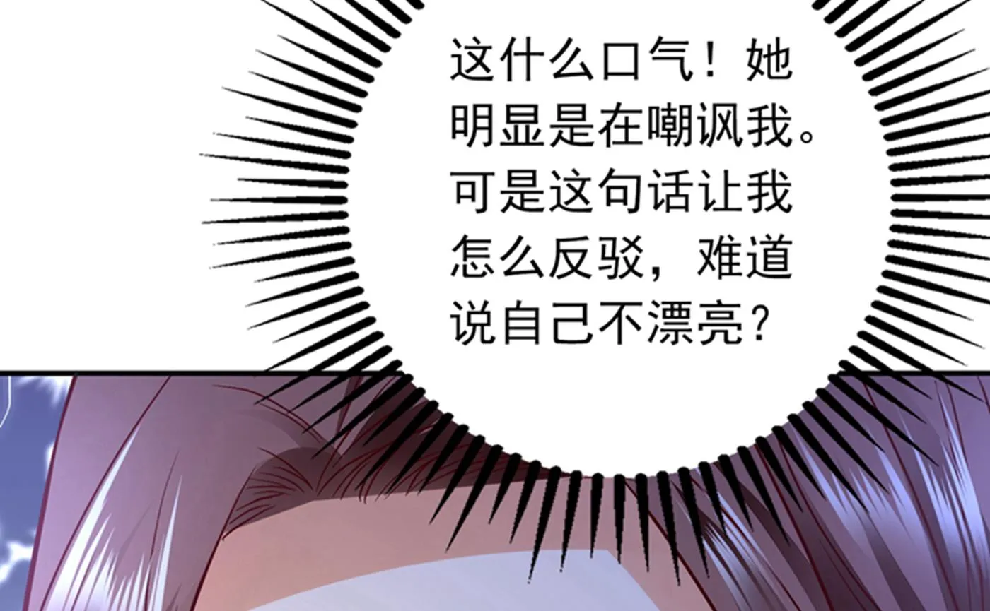 确认目标 第54页