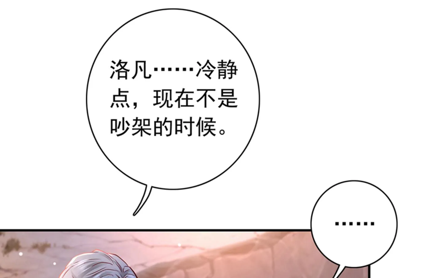 确认目标 第57页