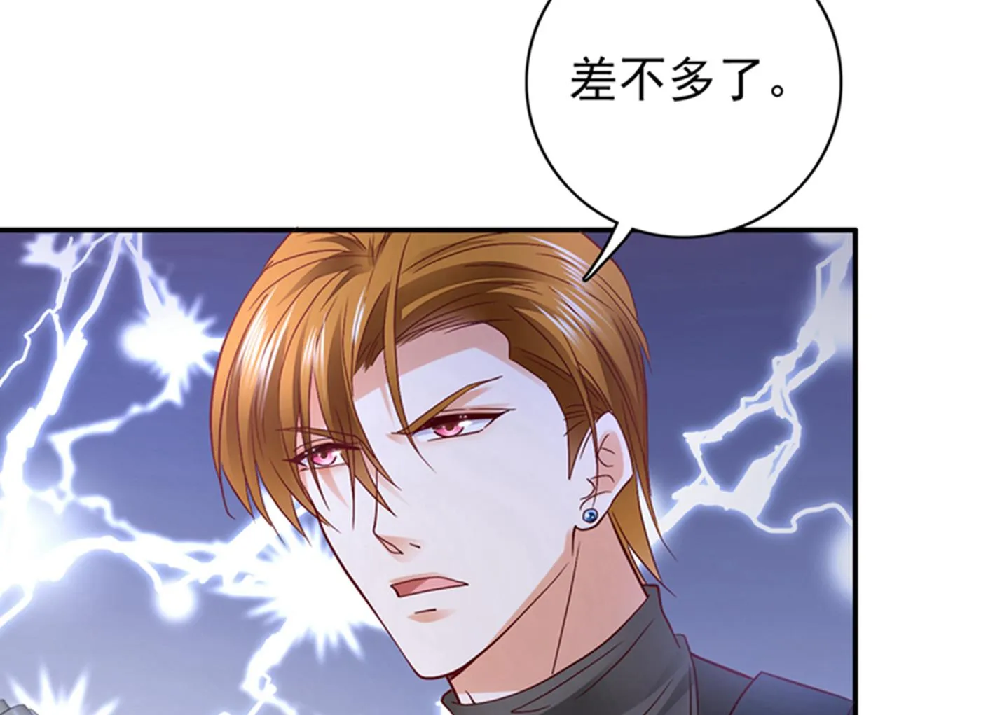 确认目标 第66页