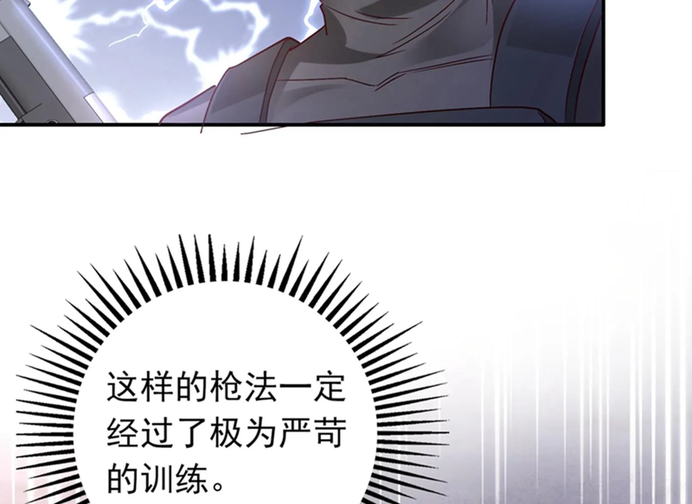 确认目标 第67页