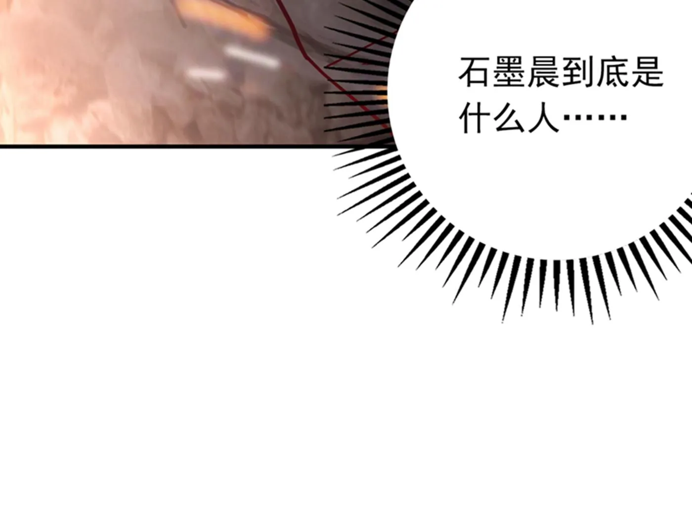 确认目标 第71页
