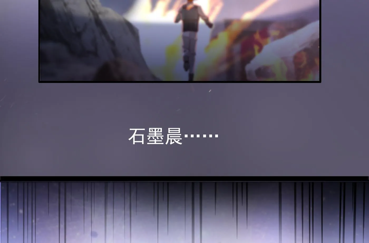 唐笙受伤 第35页