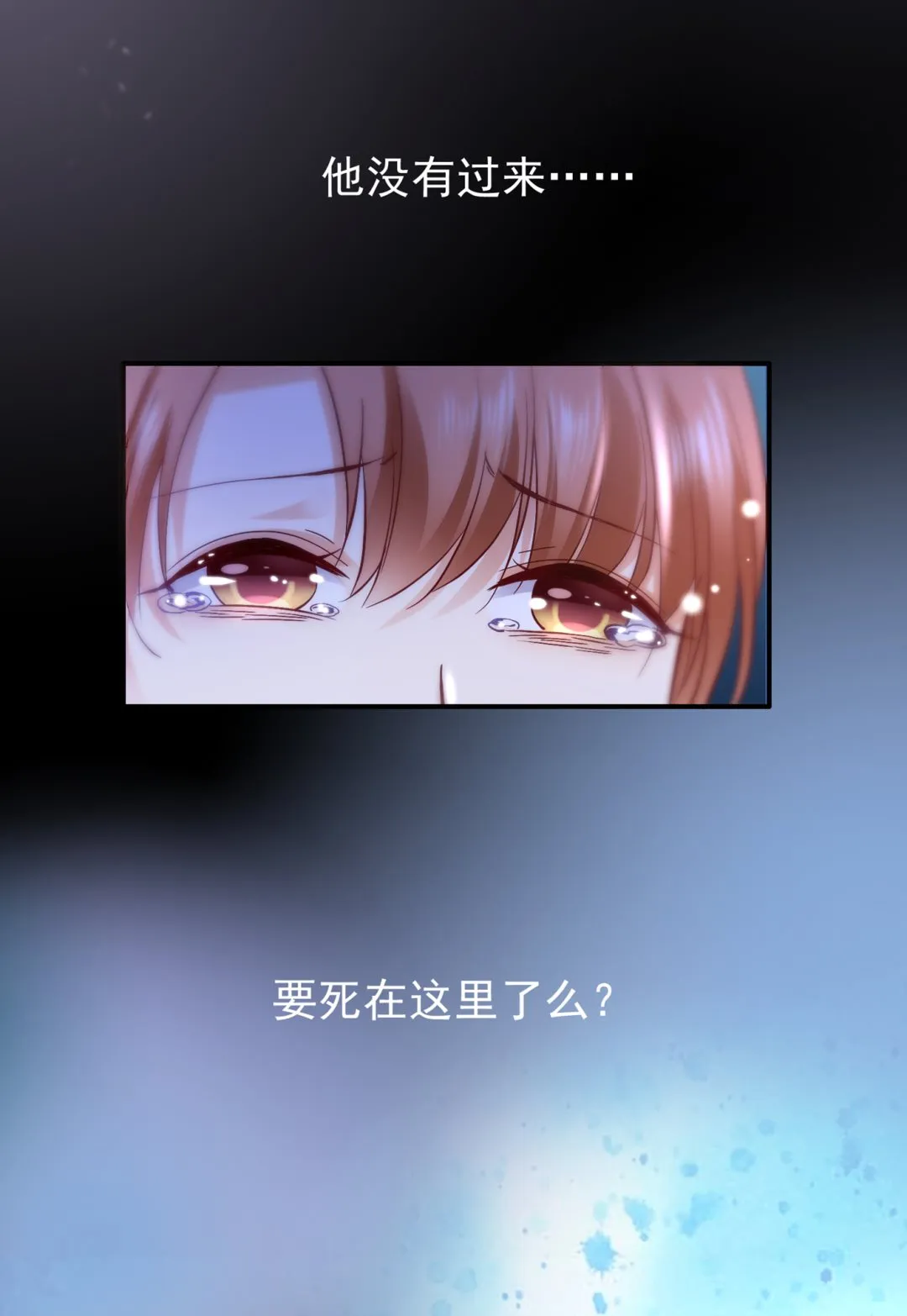 唐笙受伤 第37页