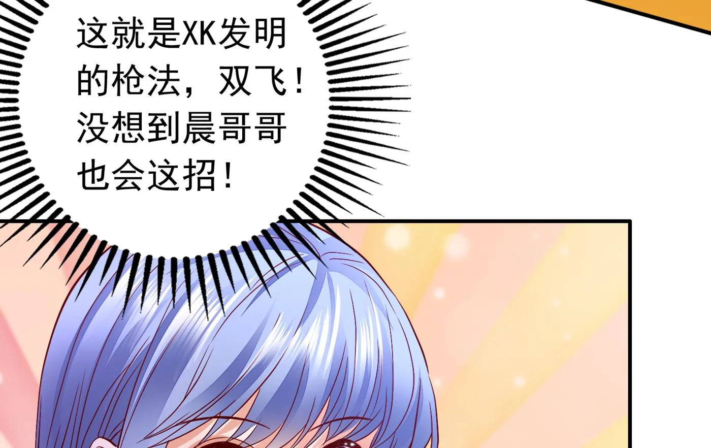 唐笙受伤 第43页