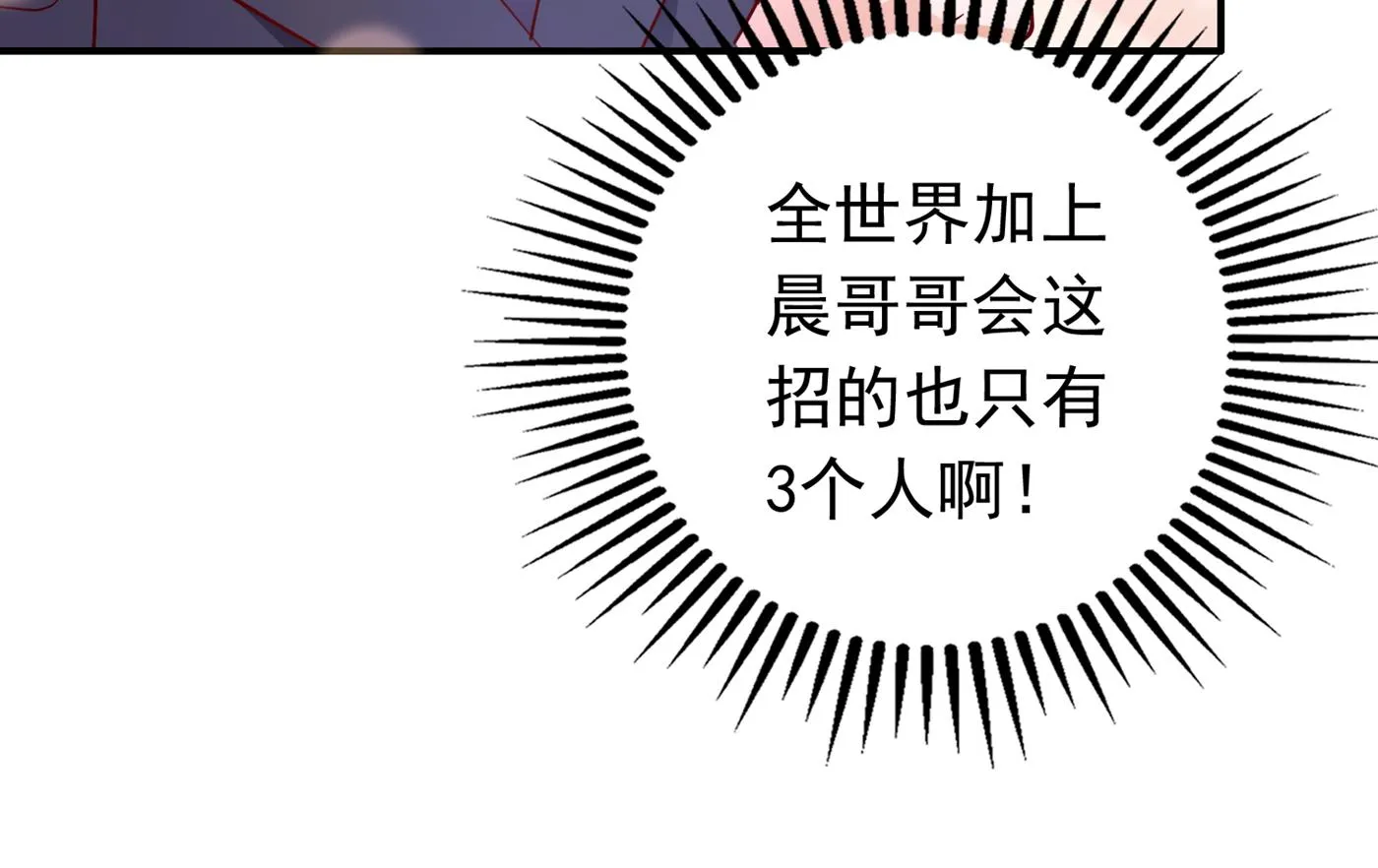 唐笙受伤 第45页