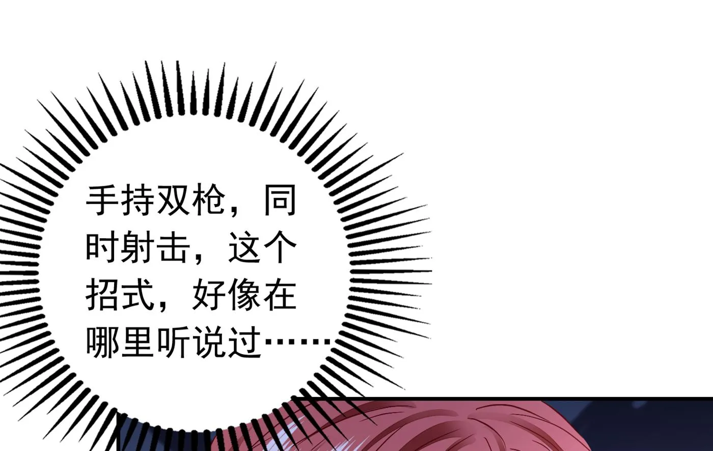 唐笙受伤 第46页