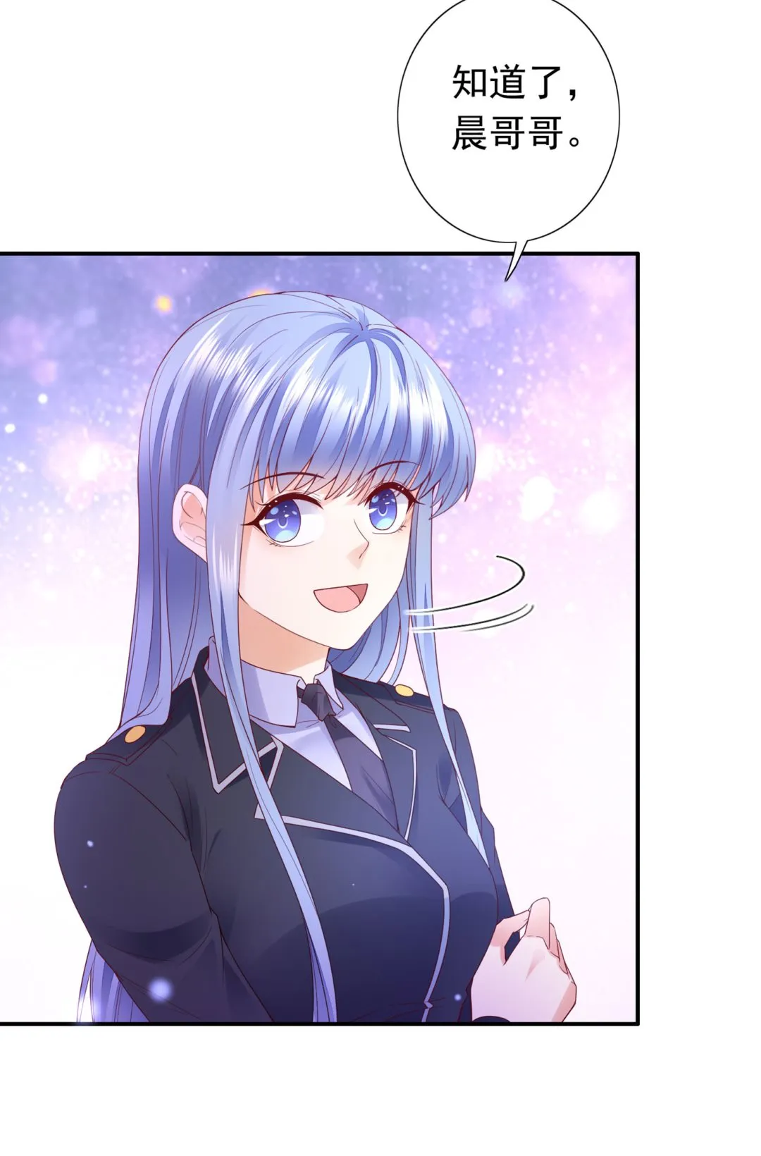 唐笙苏醒 第18页