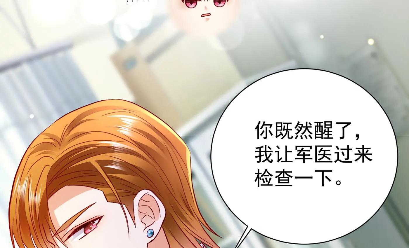 不识好歹的丫头 第10页