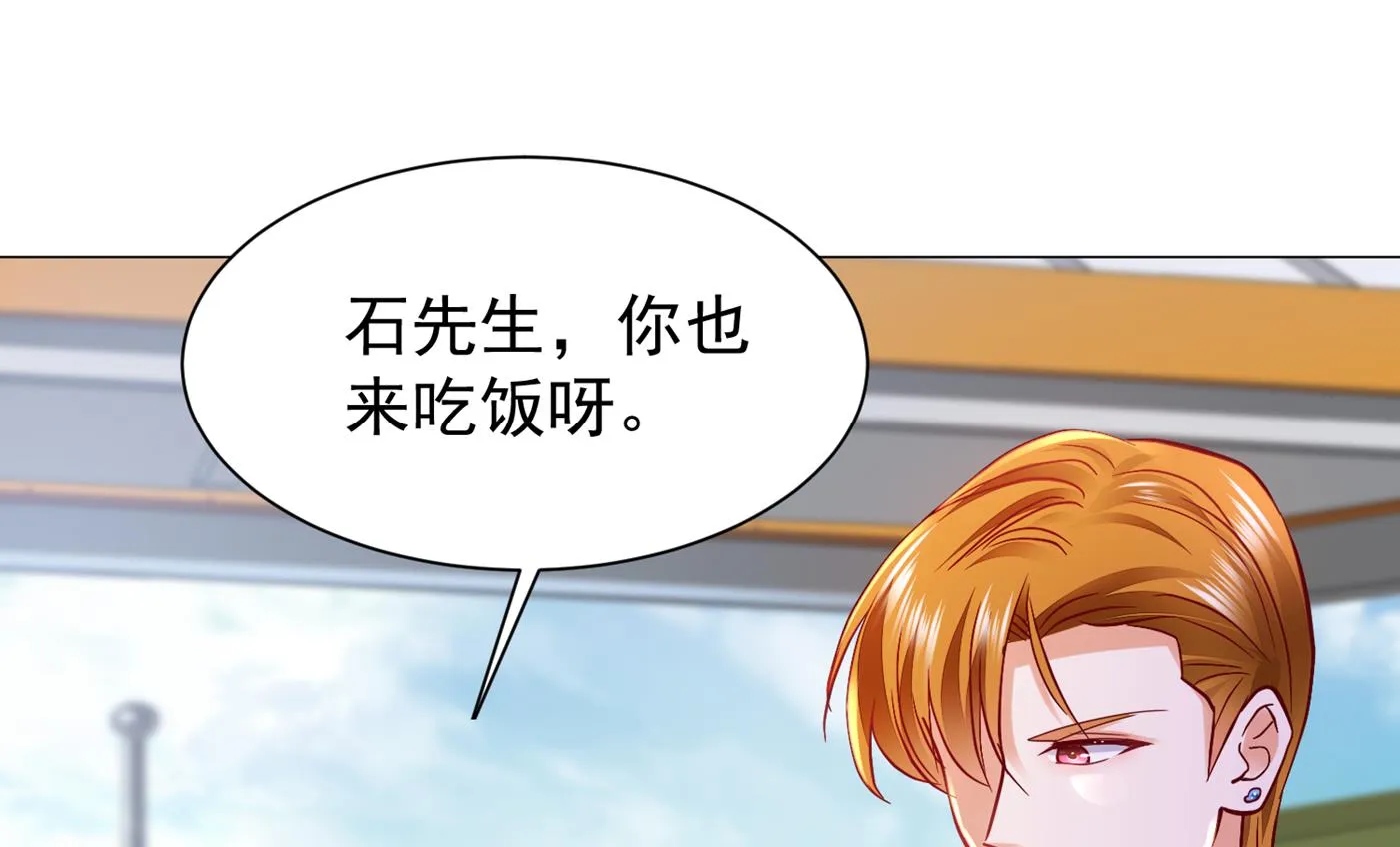 不识好歹的丫头 第26页
