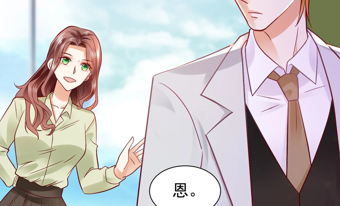 不识好歹的丫头 第27页