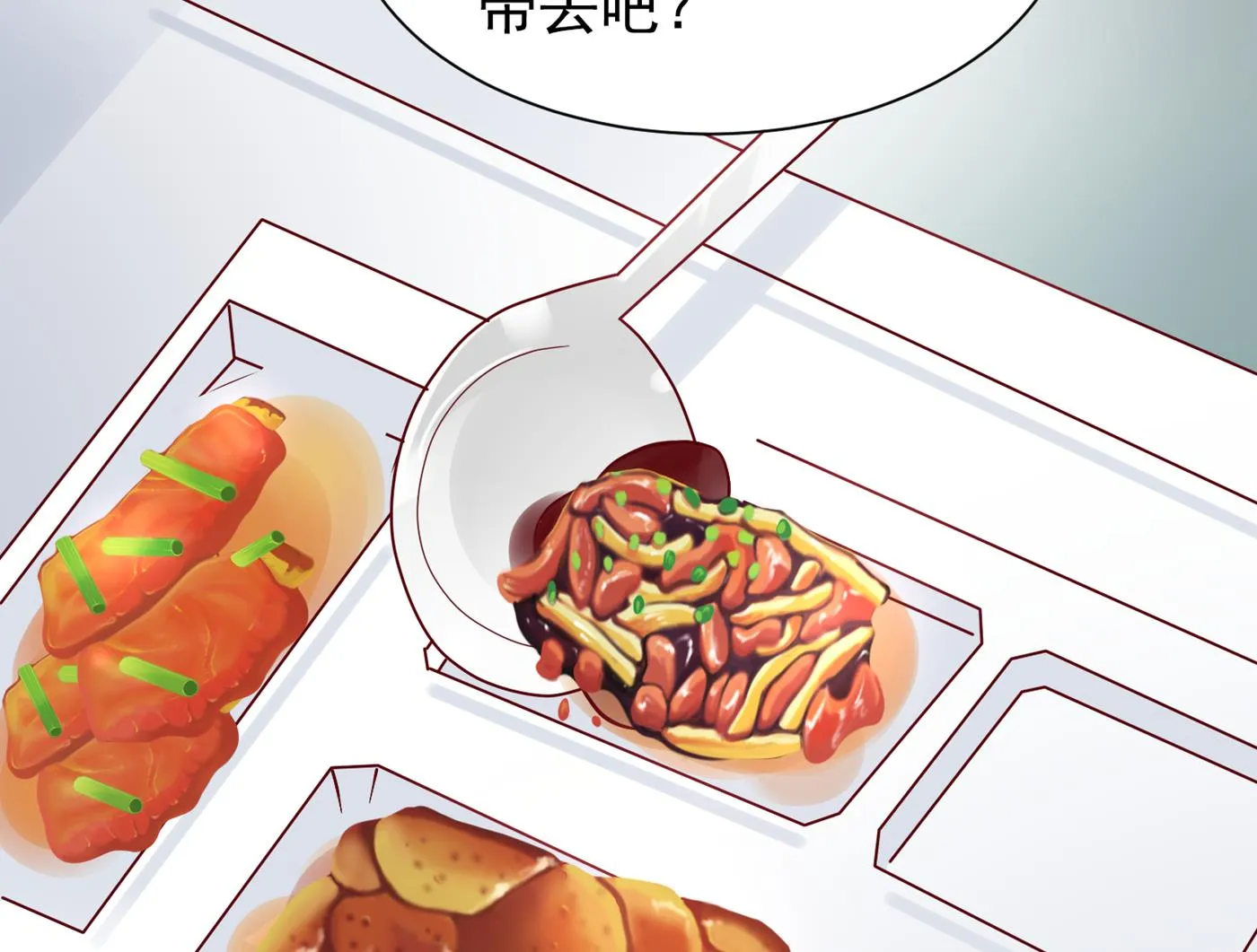 不识好歹的丫头 第33页