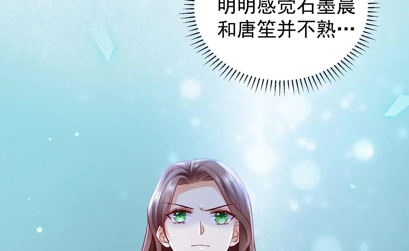 不识好歹的丫头 第44页