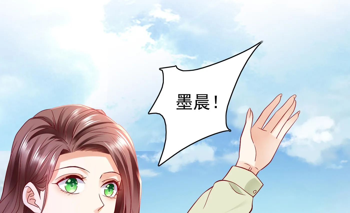 难道，他在躲我 第29页