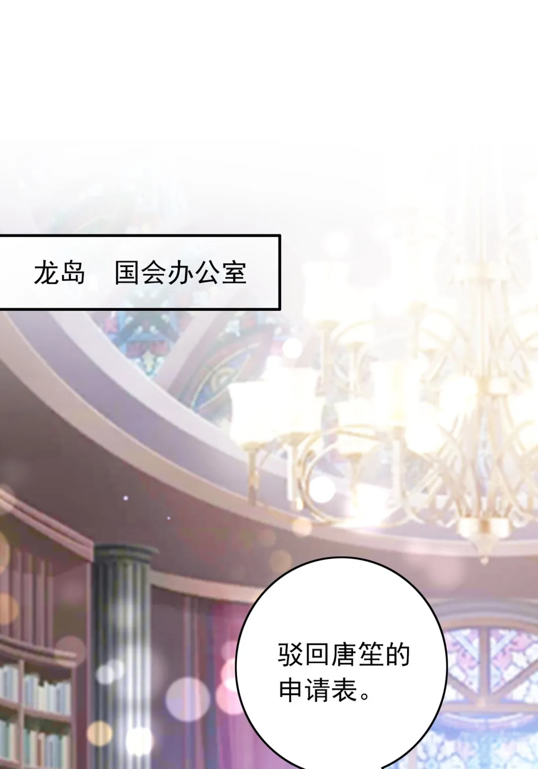 以后不会再见面了吧 第4页