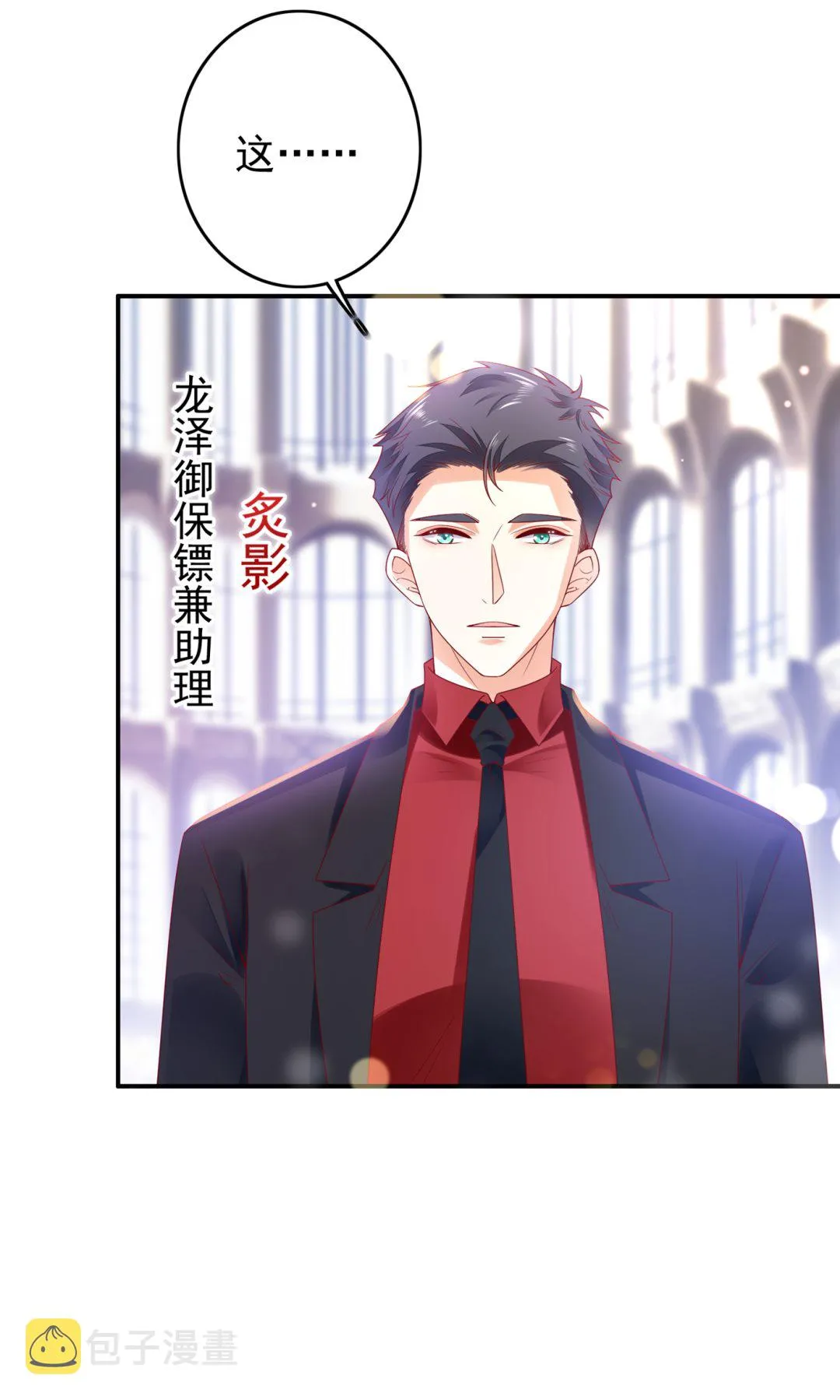 以后不会再见面了吧 第8页