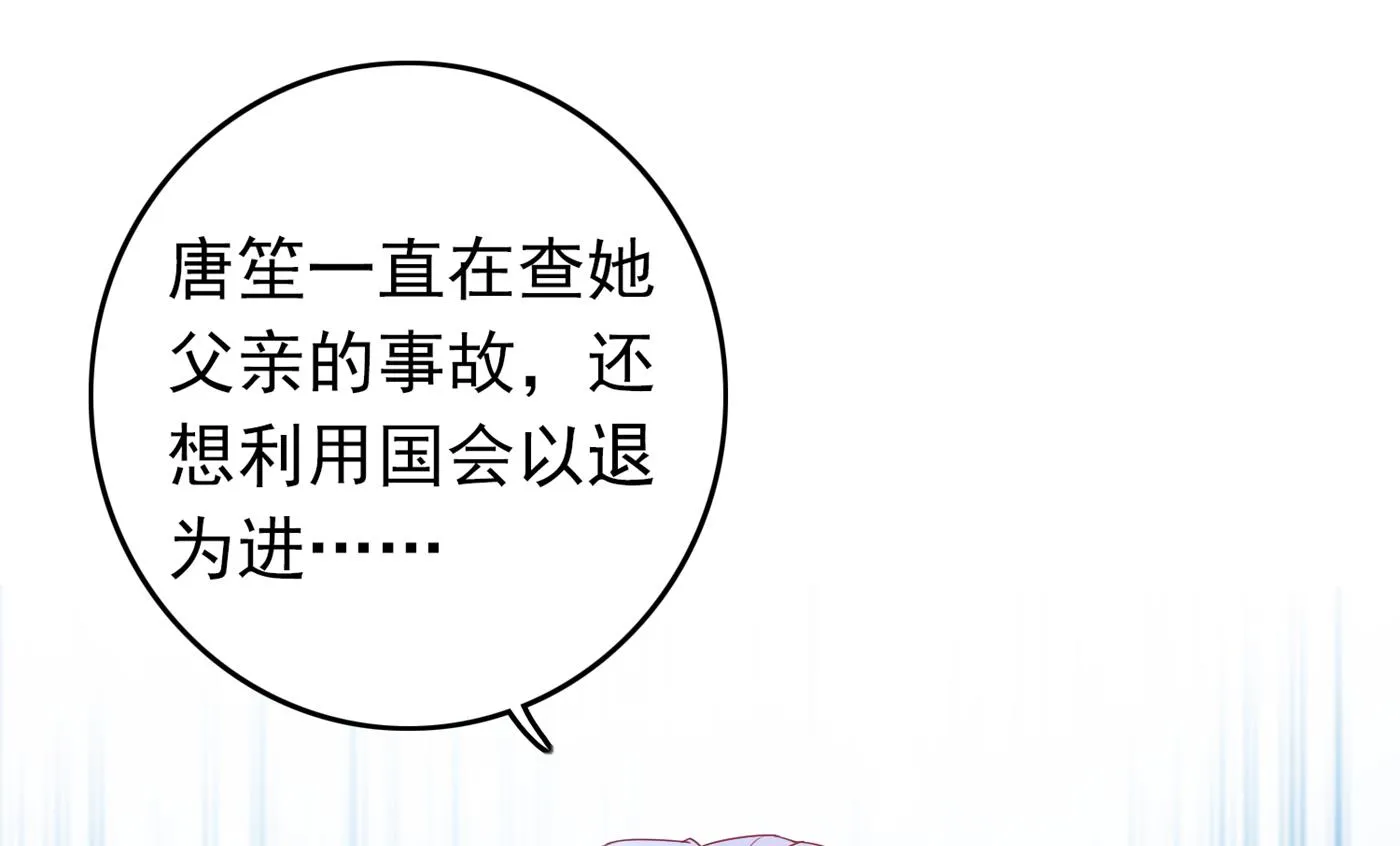 以后不会再见面了吧 第9页
