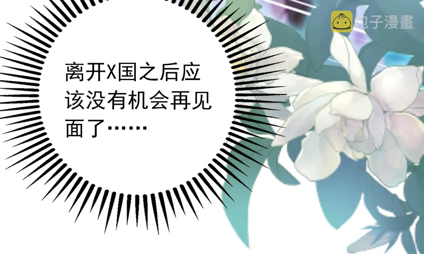 以后不会再见面了吧 第18页