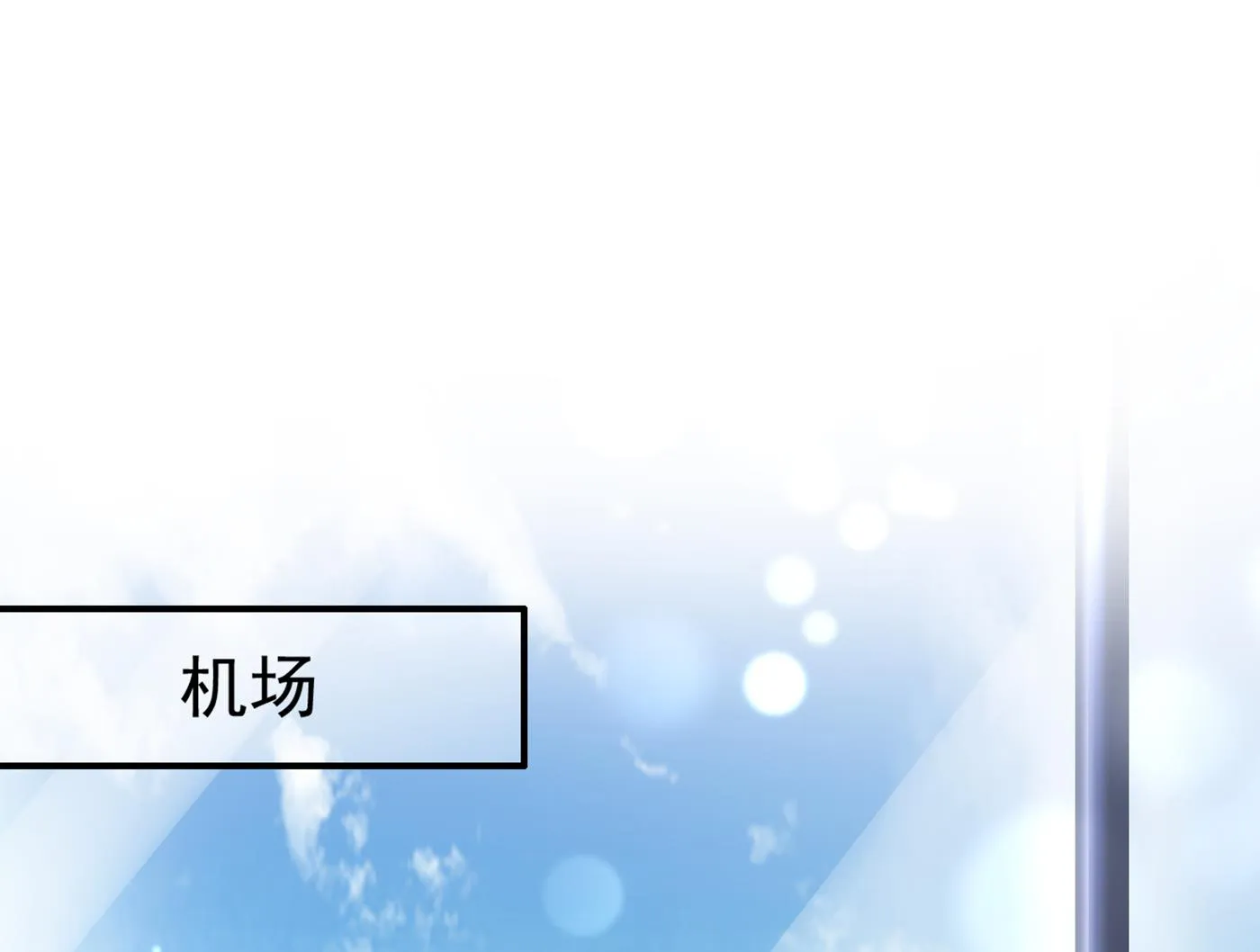 以后不会再见面了吧 第24页