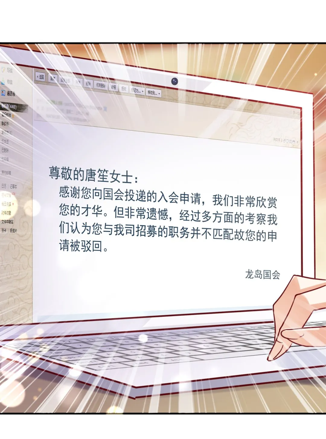 以后不会再见面了吧 第41页