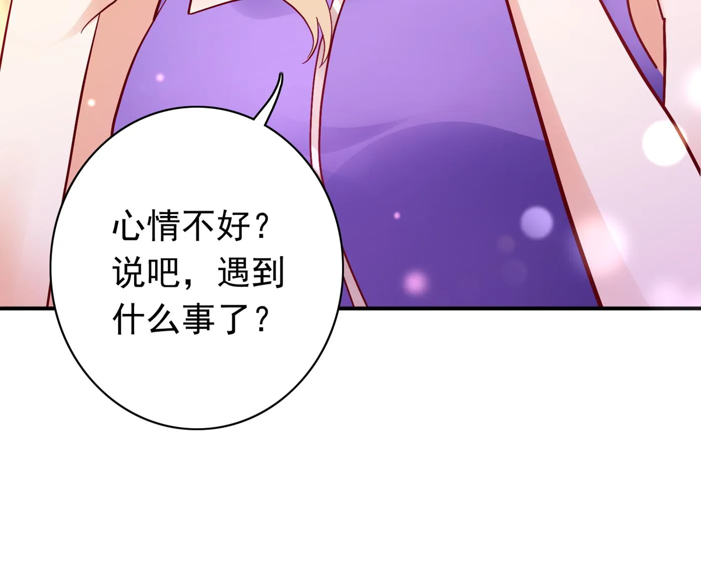 以后不会再见面了吧 第47页