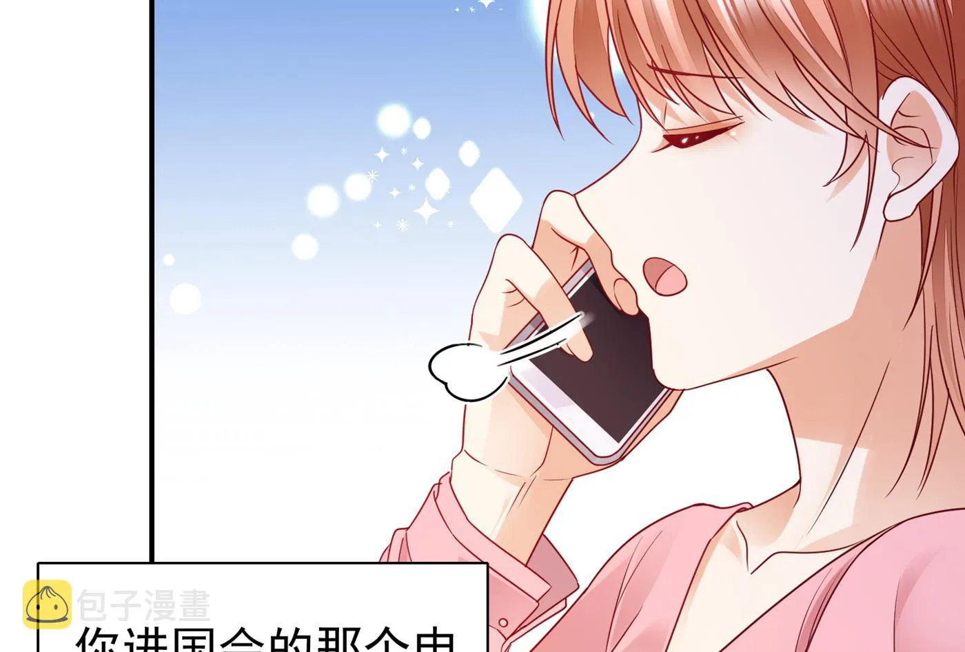 以后不会再见面了吧 第49页
