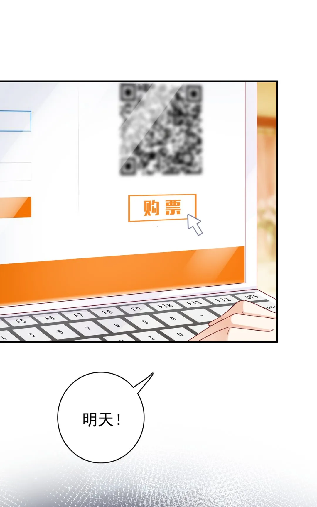 以后不会再见面了吧 第57页