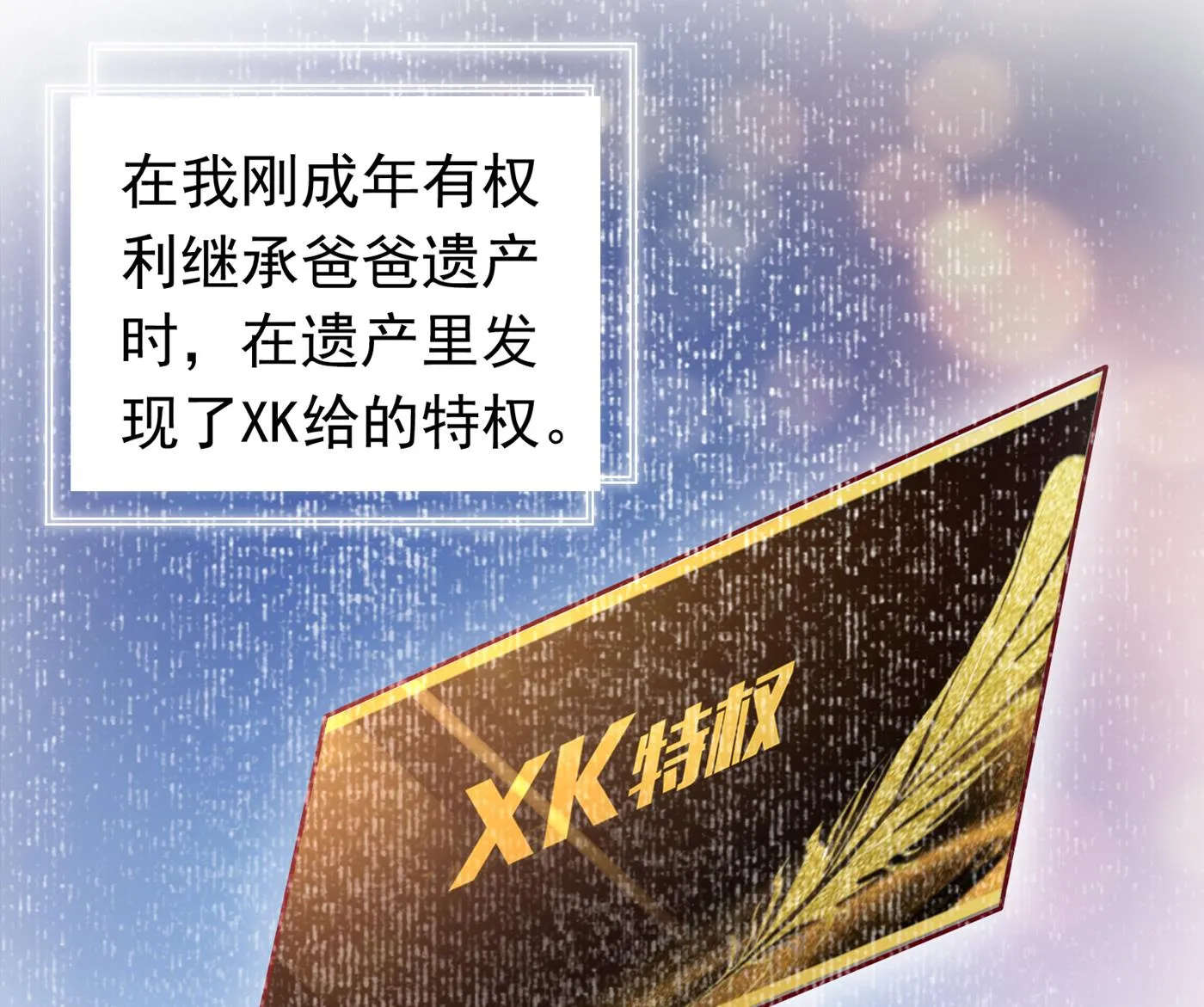 以后不会再见面了吧 第66页