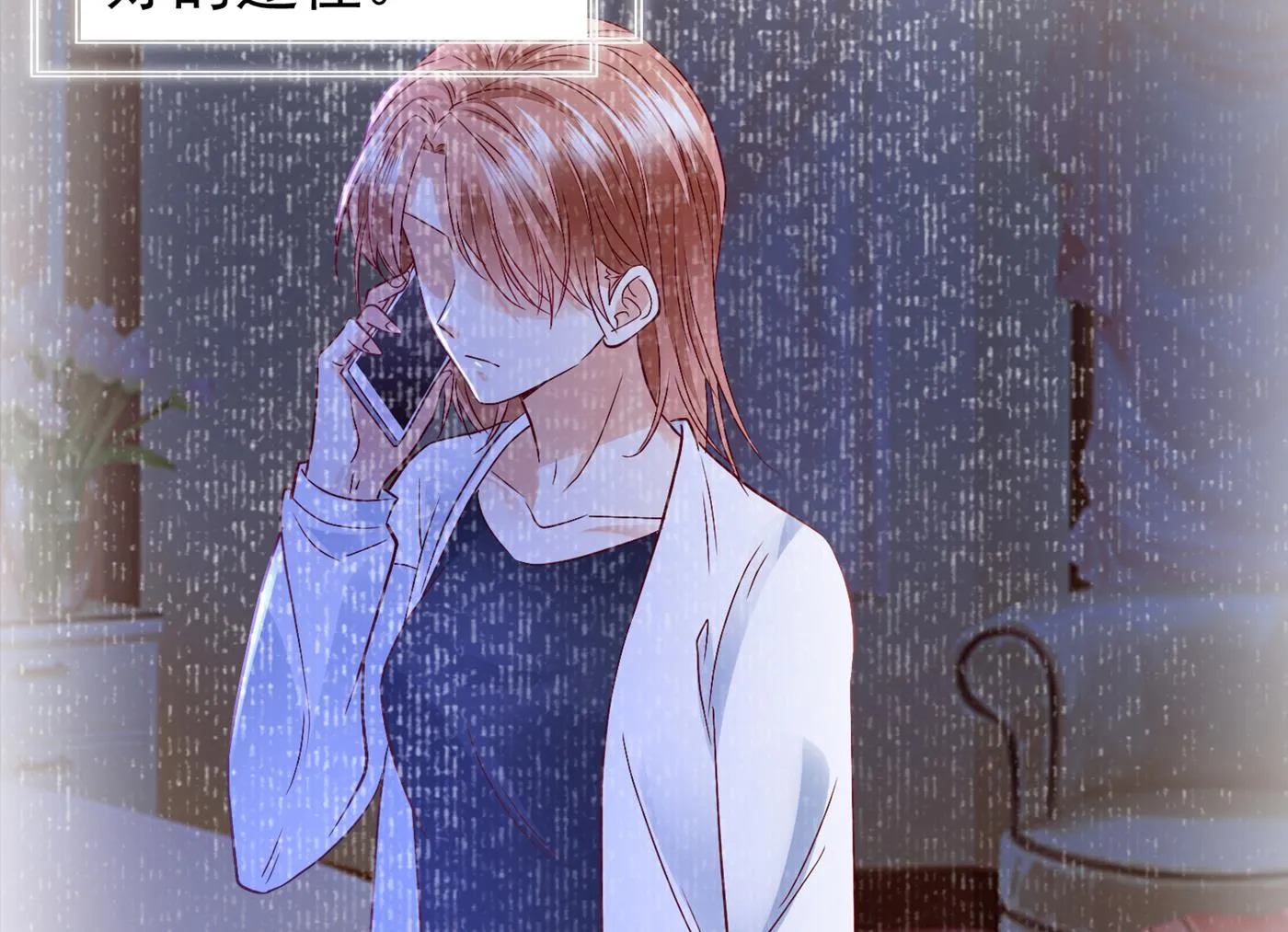 以后不会再见面了吧 第70页